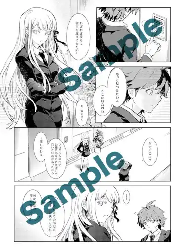 Shinkan Sanpuru Fhentai - Page 2