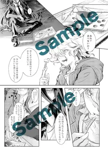 Shinkan Sanpuru Fhentai - Page 3