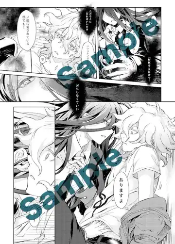 Shinkan Sanpuru Fhentai - Page 5