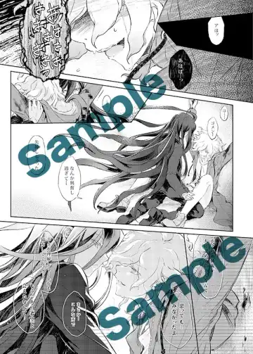 Shinkan Sanpuru Fhentai - Page 7