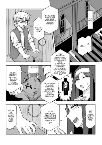 [K2] Akumu no Kyoukai | Demon's Church Fhentai - Page 2
