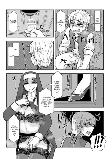 [K2] Akumu no Kyoukai | Demon's Church Fhentai - Page 8