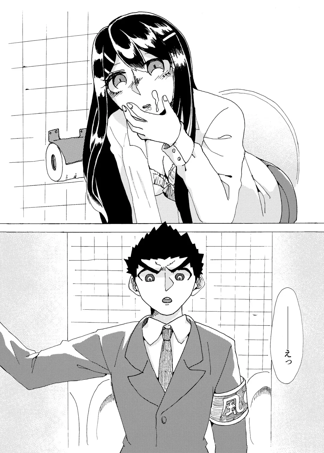 Kouin Fhentai - Page 10