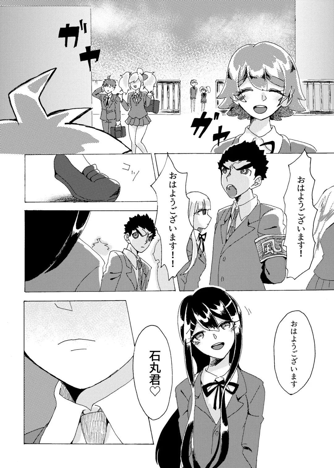 Kouin Fhentai - Page 15