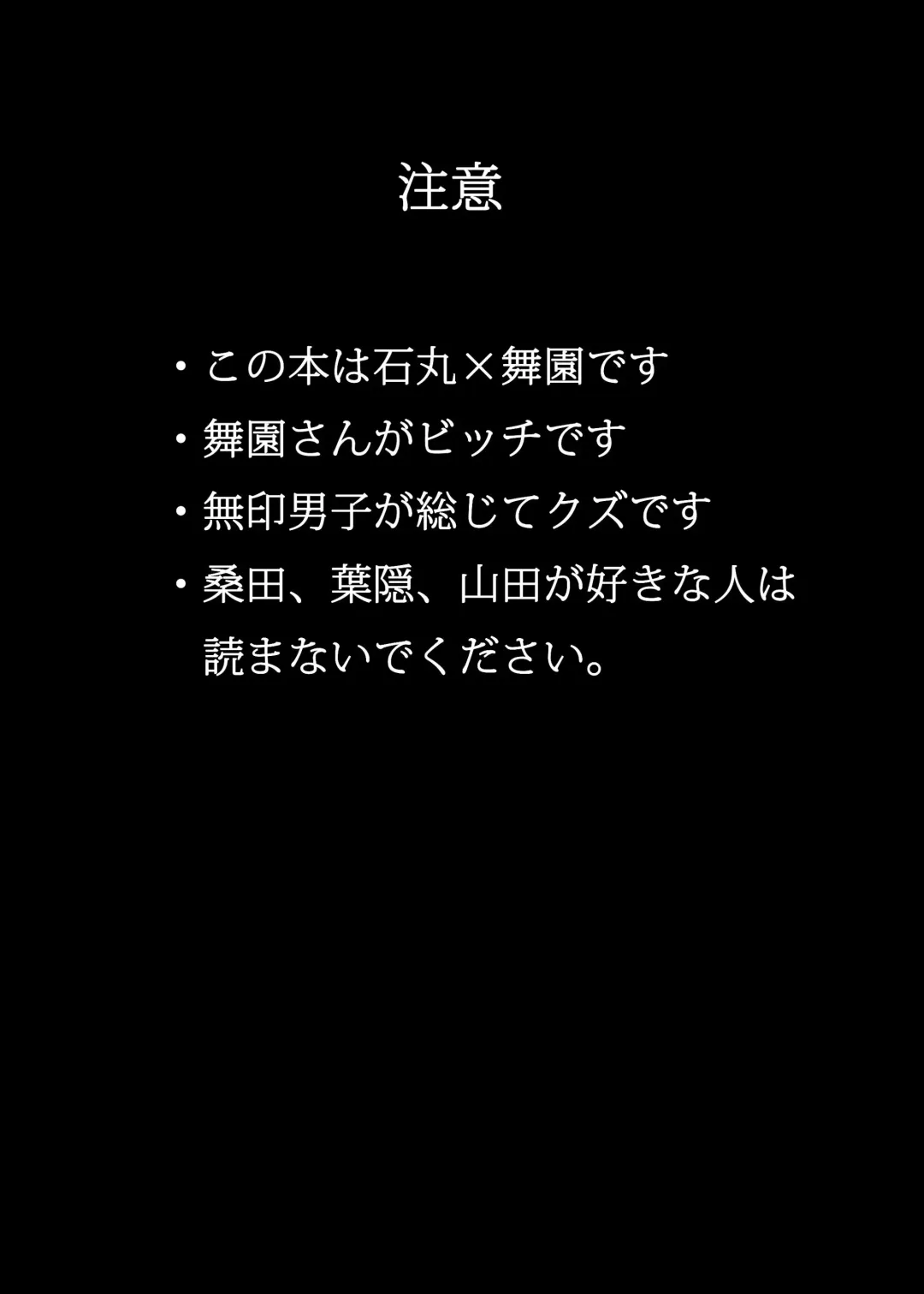 Kouin Fhentai - Page 2