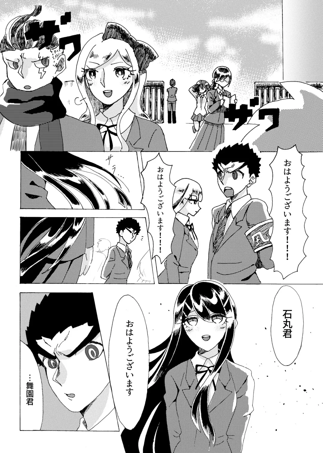 Kouin Fhentai - Page 3