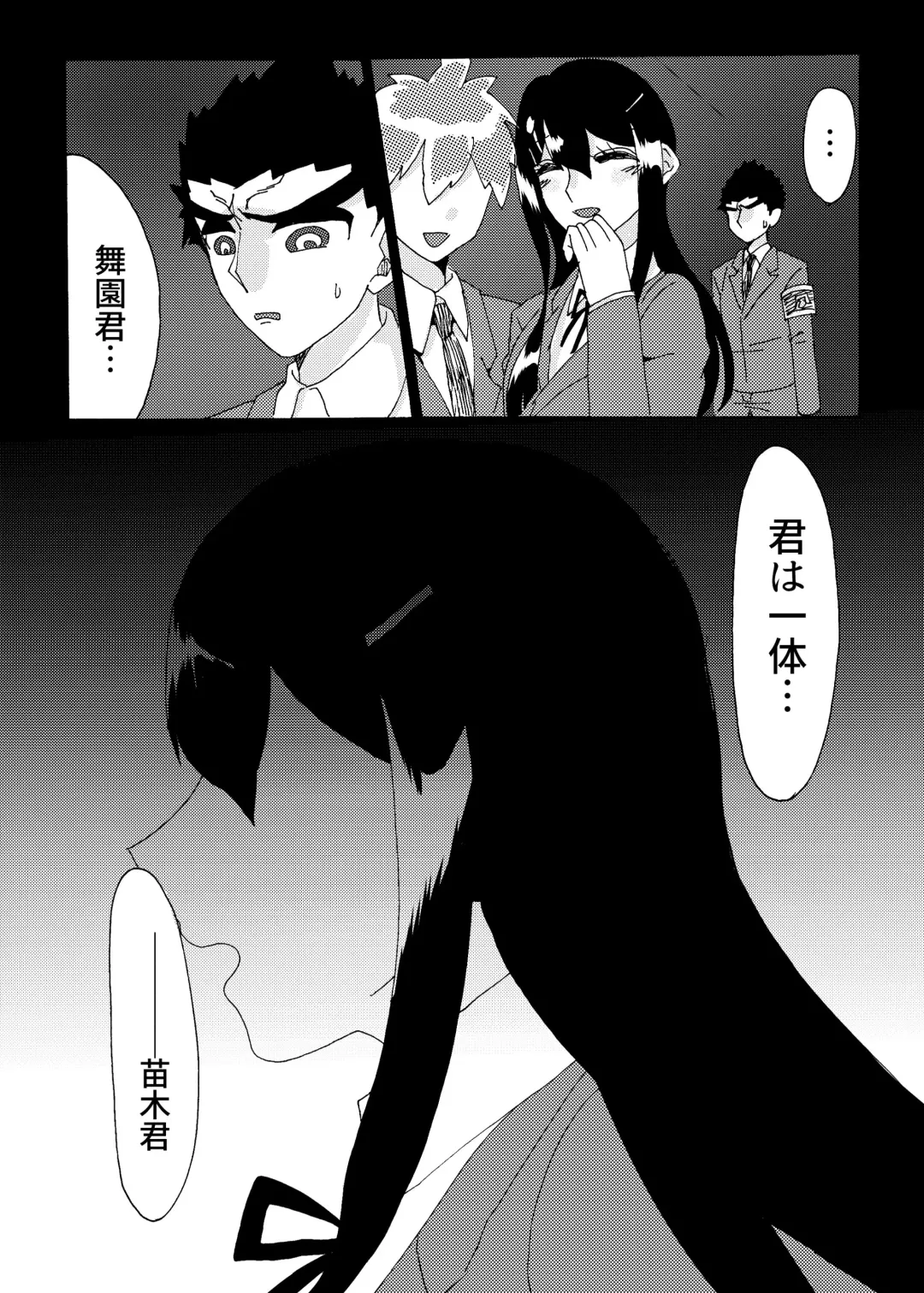 Kouin Fhentai - Page 30