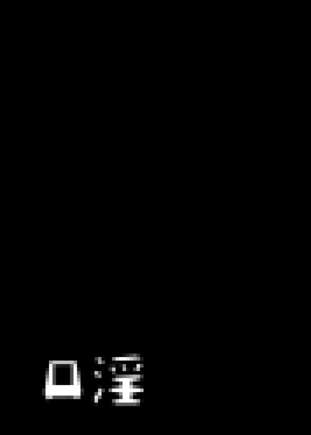 Kouin Fhentai - Page 32