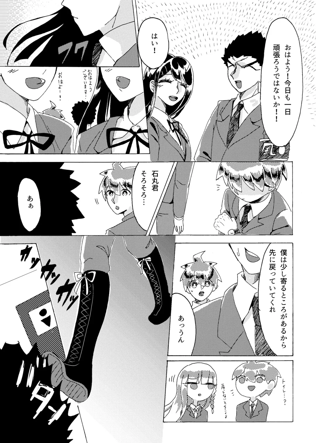 Kouin Fhentai - Page 4