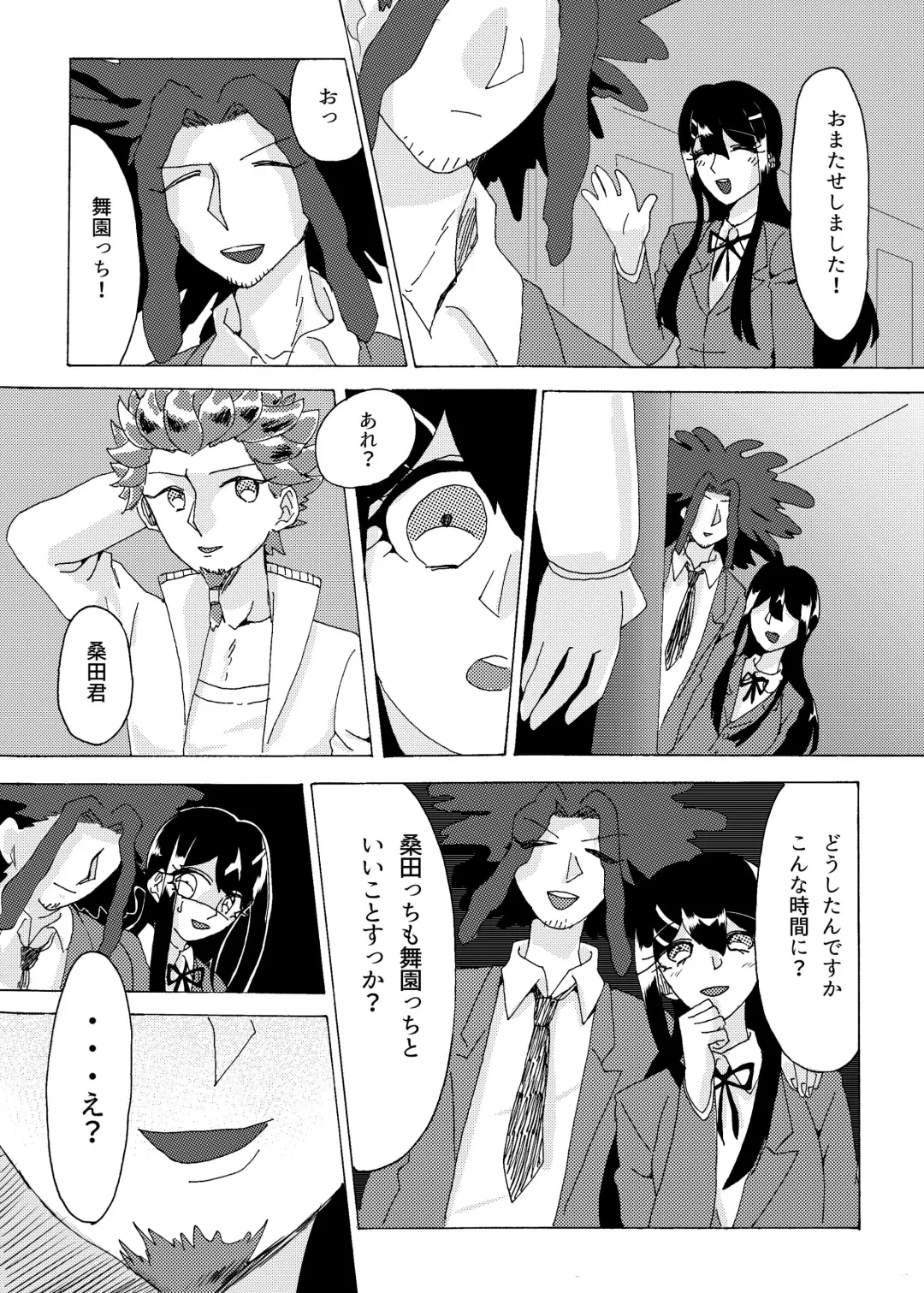 Kouin Fhentai - Page 42