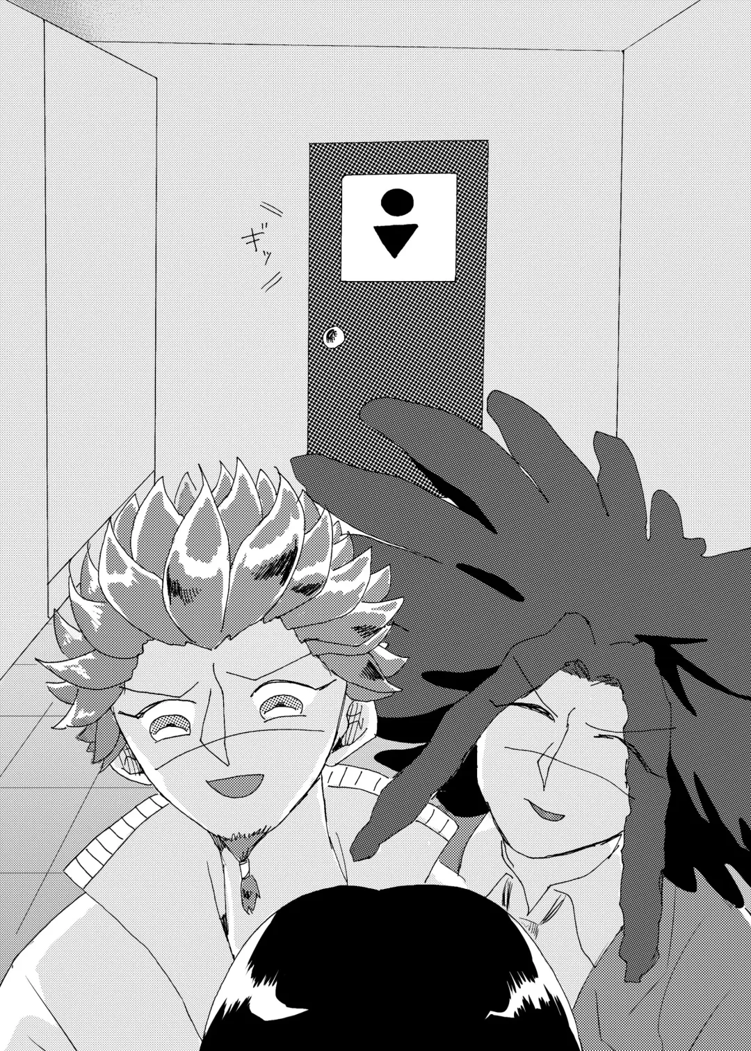 Kouin Fhentai - Page 46