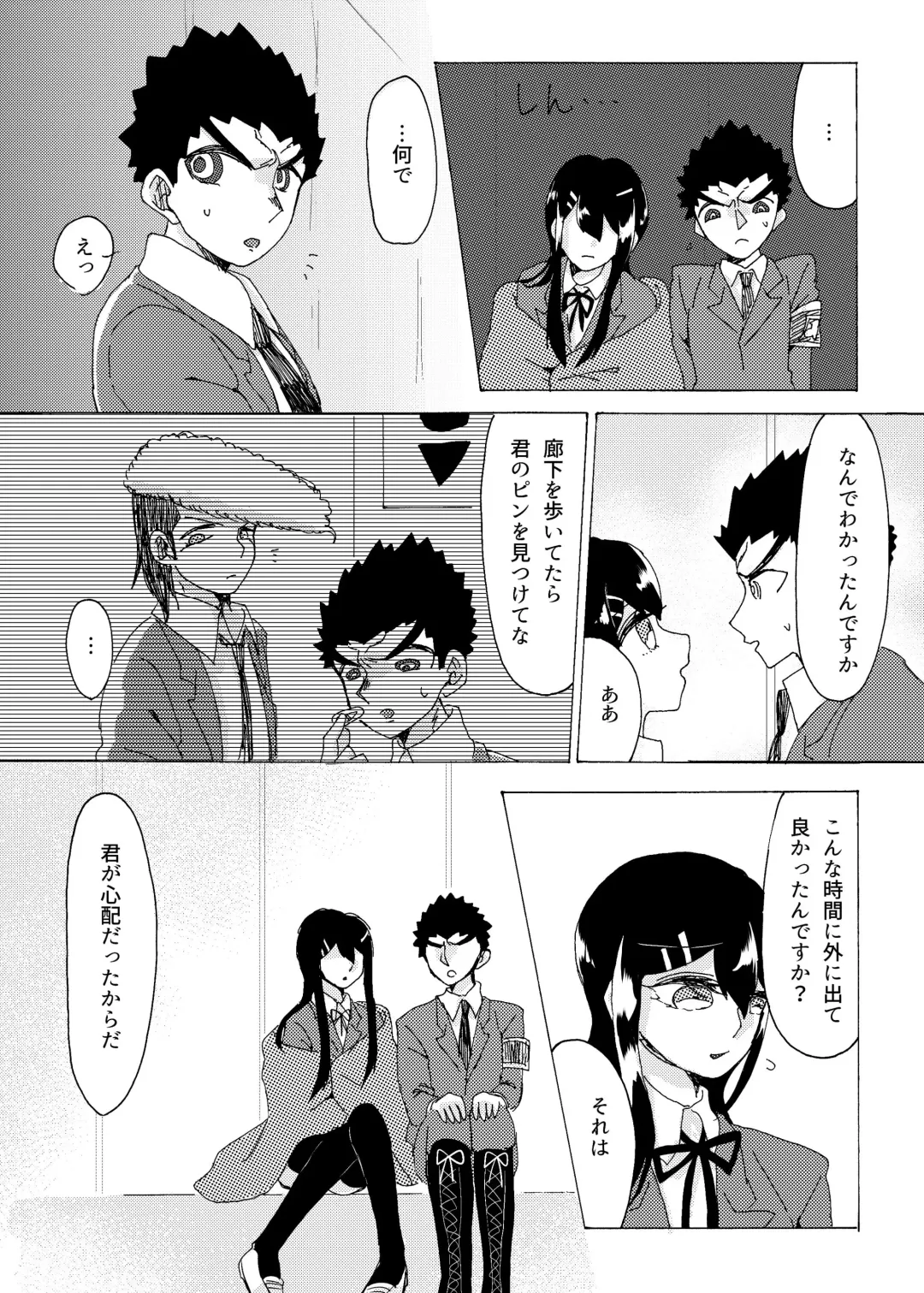 Kouin Fhentai - Page 53