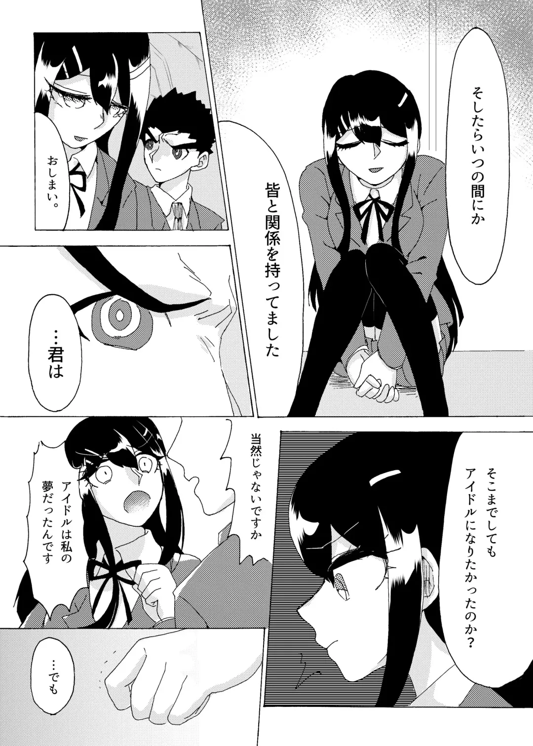 Kouin Fhentai - Page 58