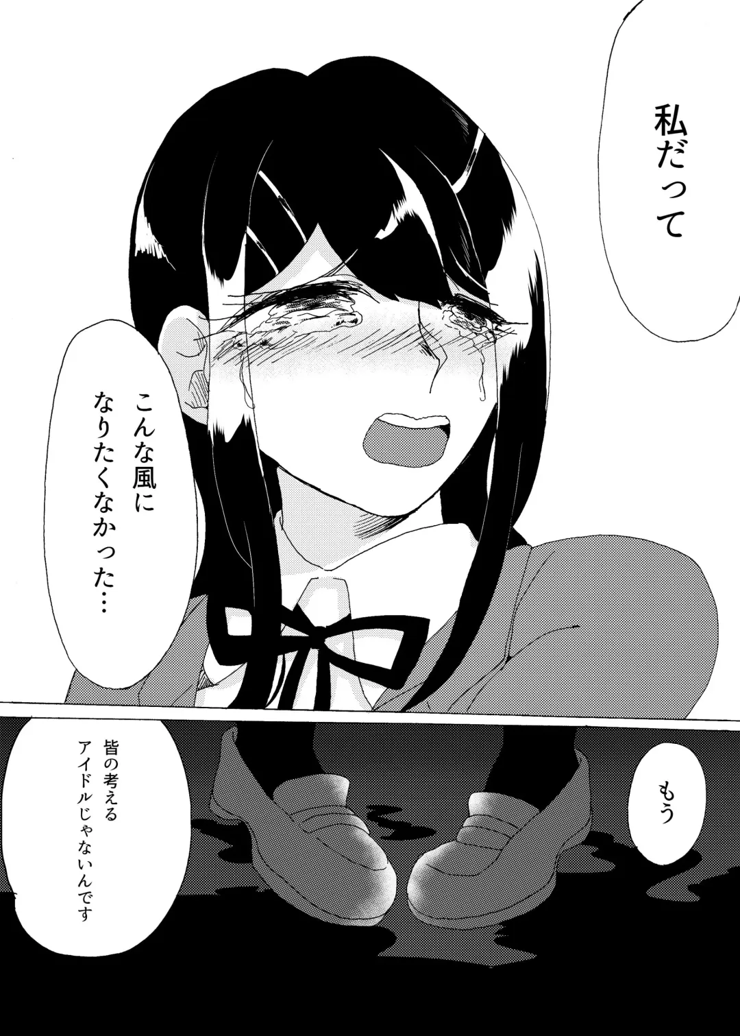 Kouin Fhentai - Page 59