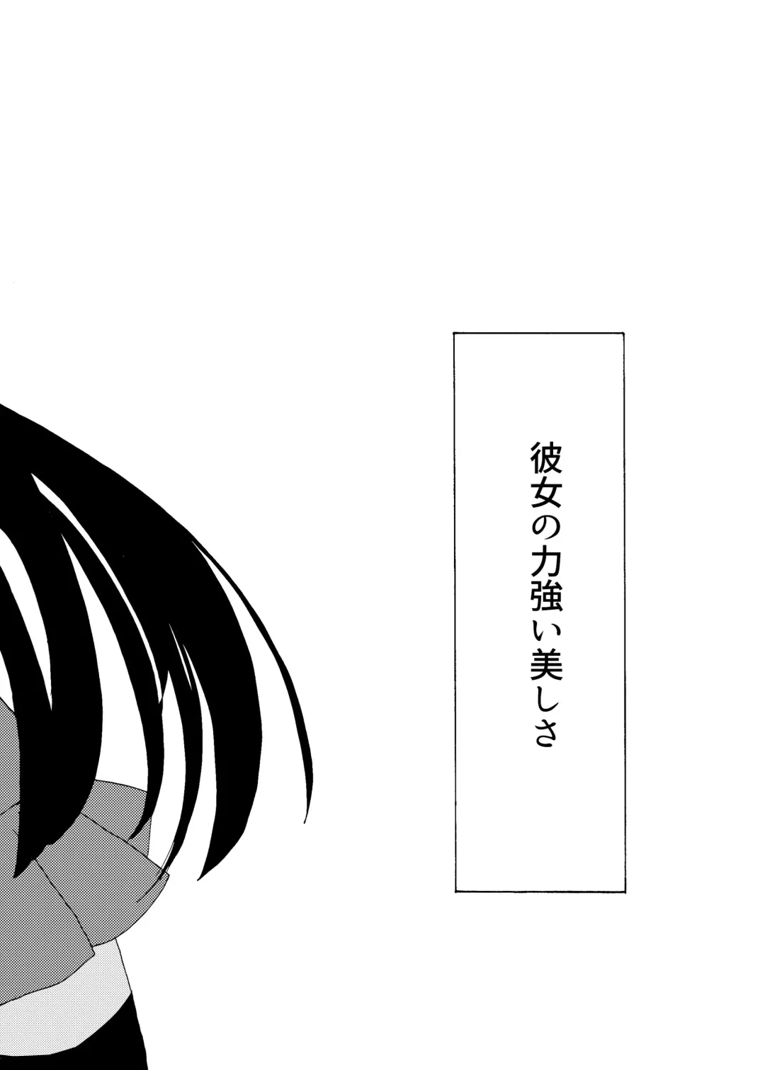 Kouin Fhentai - Page 63