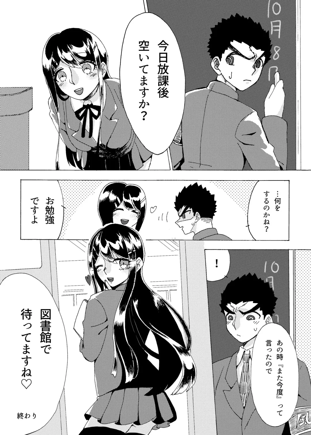 Kouin Fhentai - Page 66