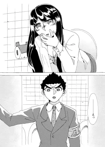 Kouin Fhentai - Page 10