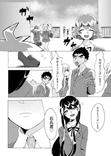 Kouin Fhentai - Page 15