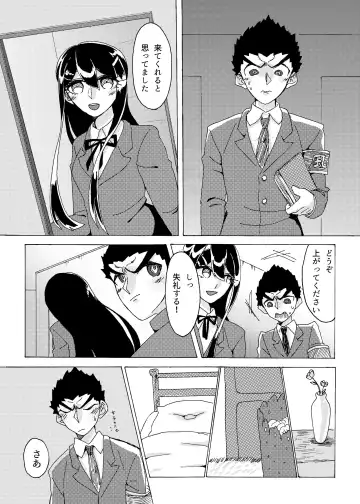 Kouin Fhentai - Page 19