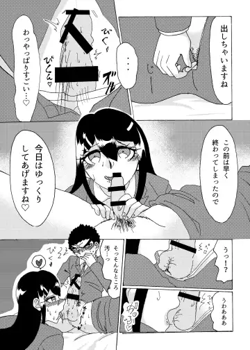 Kouin Fhentai - Page 23