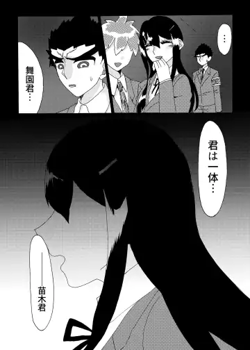 Kouin Fhentai - Page 30