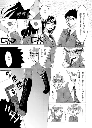 Kouin Fhentai - Page 4