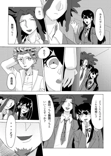 Kouin Fhentai - Page 42