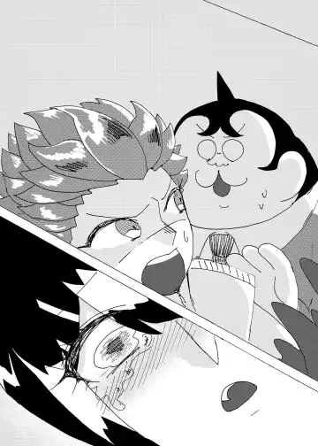 Kouin Fhentai - Page 48