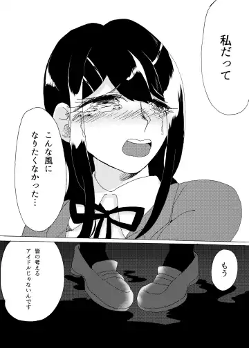 Kouin Fhentai - Page 59