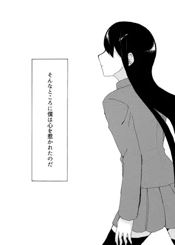 Kouin Fhentai - Page 64