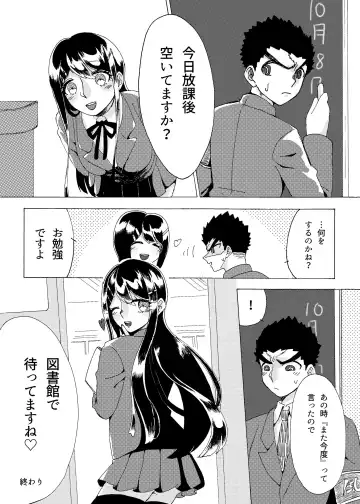 Kouin Fhentai - Page 66