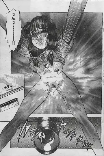 COMIC Petit Angel 1995-08 Fhentai - Page 111