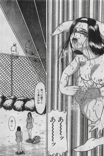 COMIC Petit Angel 1995-08 Fhentai - Page 129