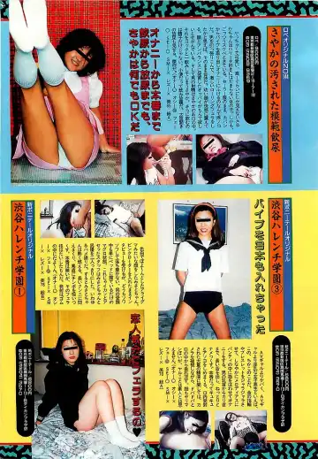 COMIC Petit Angel 1995-08 Fhentai - Page 182