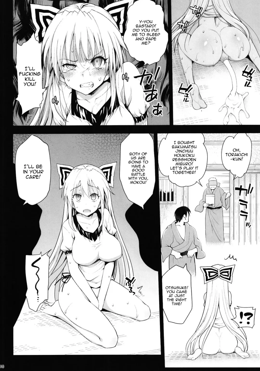 [Ma-kurou] Saimin Mokou | Hypnotized Mokou Fhentai - Page 17