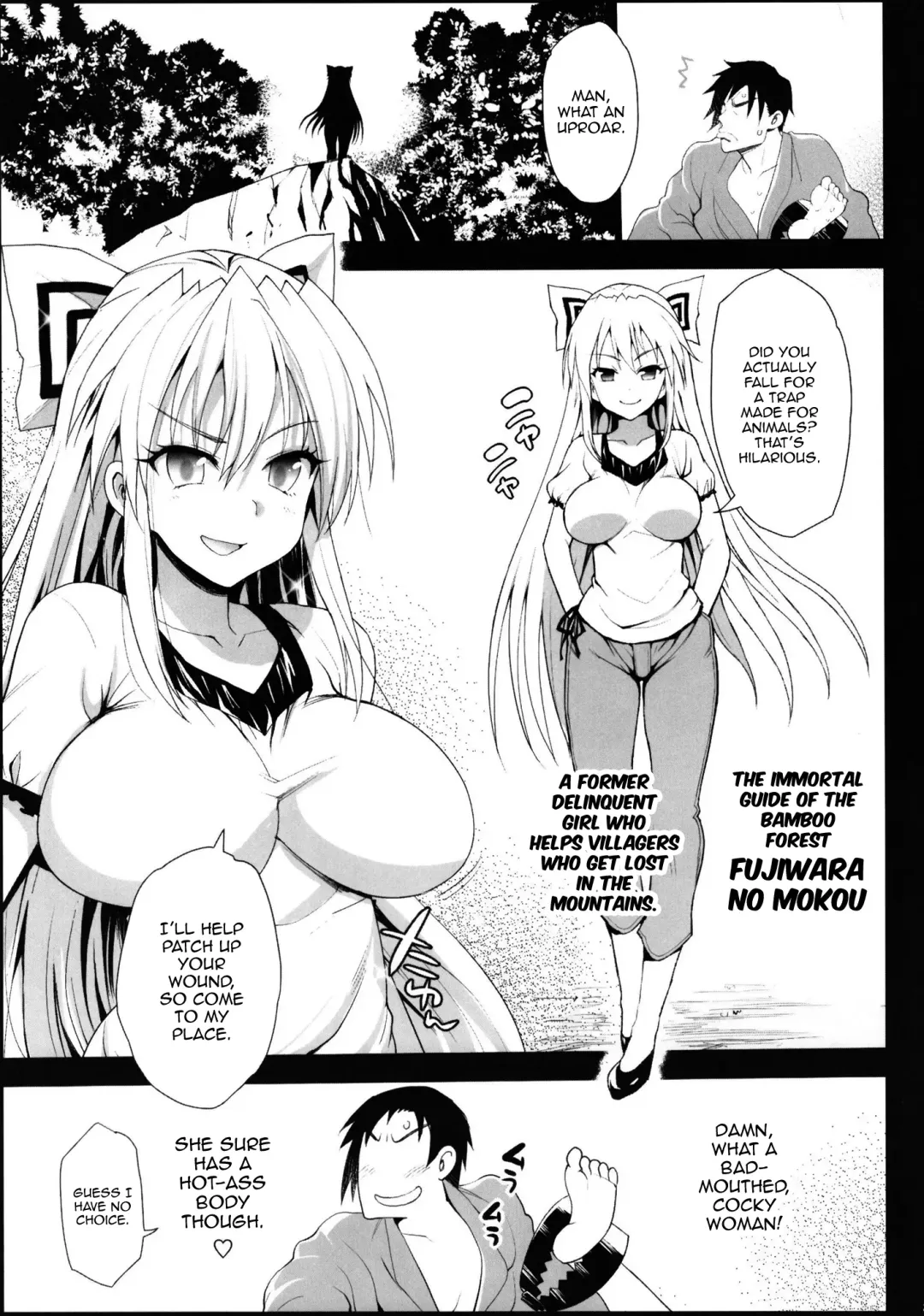 [Ma-kurou] Saimin Mokou | Hypnotized Mokou Fhentai - Page 4