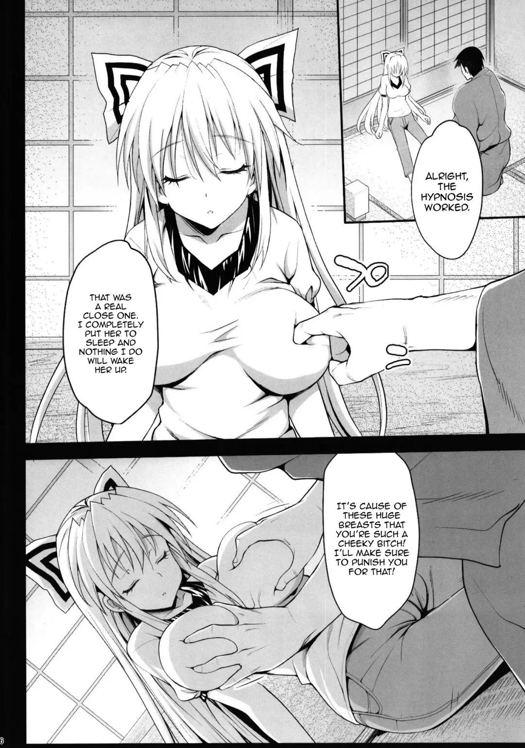[Ma-kurou] Saimin Mokou | Hypnotized Mokou Fhentai - Page 7