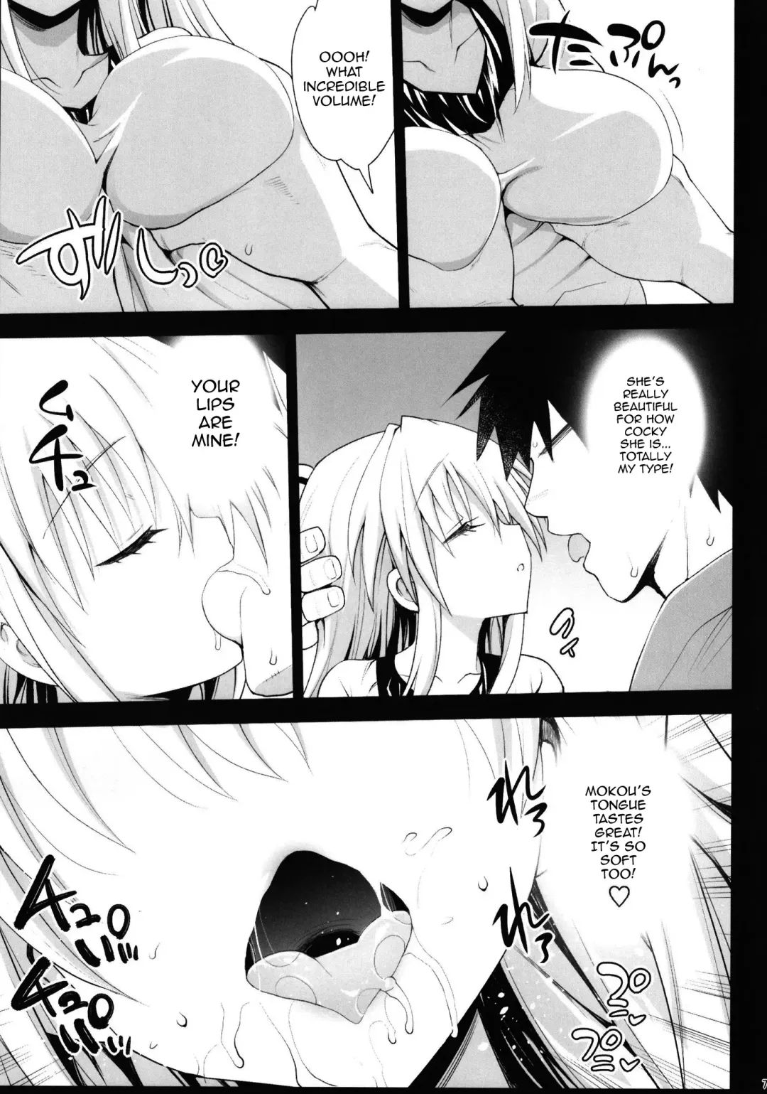 [Ma-kurou] Saimin Mokou | Hypnotized Mokou Fhentai - Page 8
