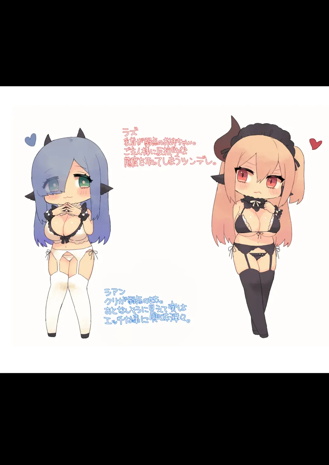 [Arie Suzu] Maid Shimai to Ichaicha suru Hon Fhentai - Page 3