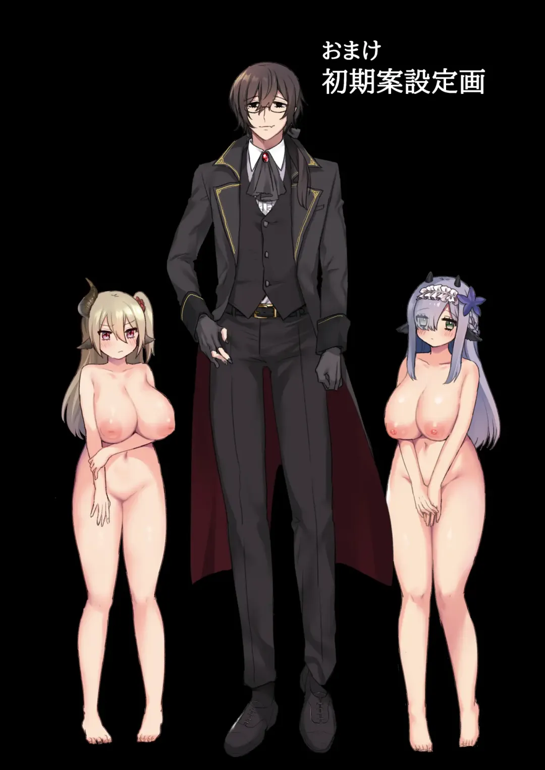 [Arie Suzu] Maid Shimai to Ichaicha suru Hon Fhentai - Page 43