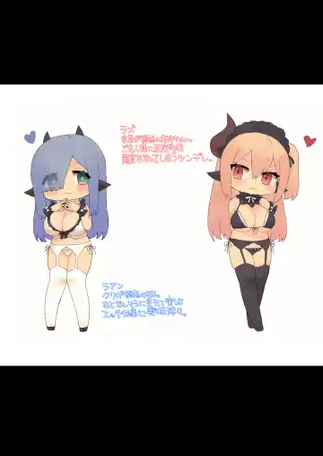 [Arie Suzu] Maid Shimai to Ichaicha suru Hon Fhentai - Page 3