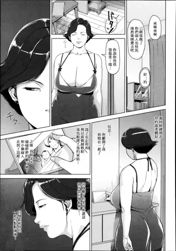 [Sugi G] SURROGATE Fhentai - Page 5