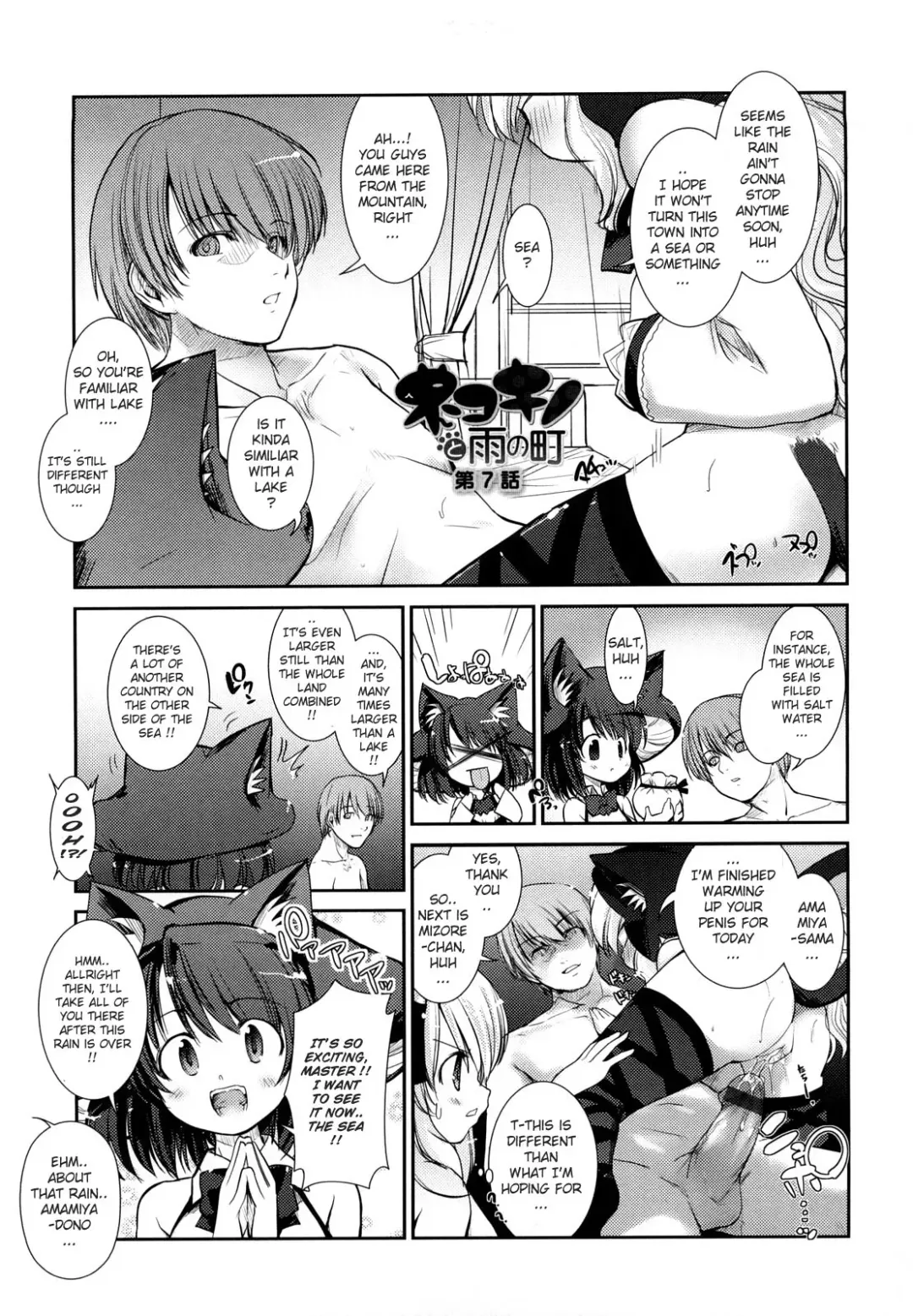 [Nixinamo Lens] Nekokino to Ame no Machi - Cat Mushroon Girl And Town of Rain Fhentai - Page 134