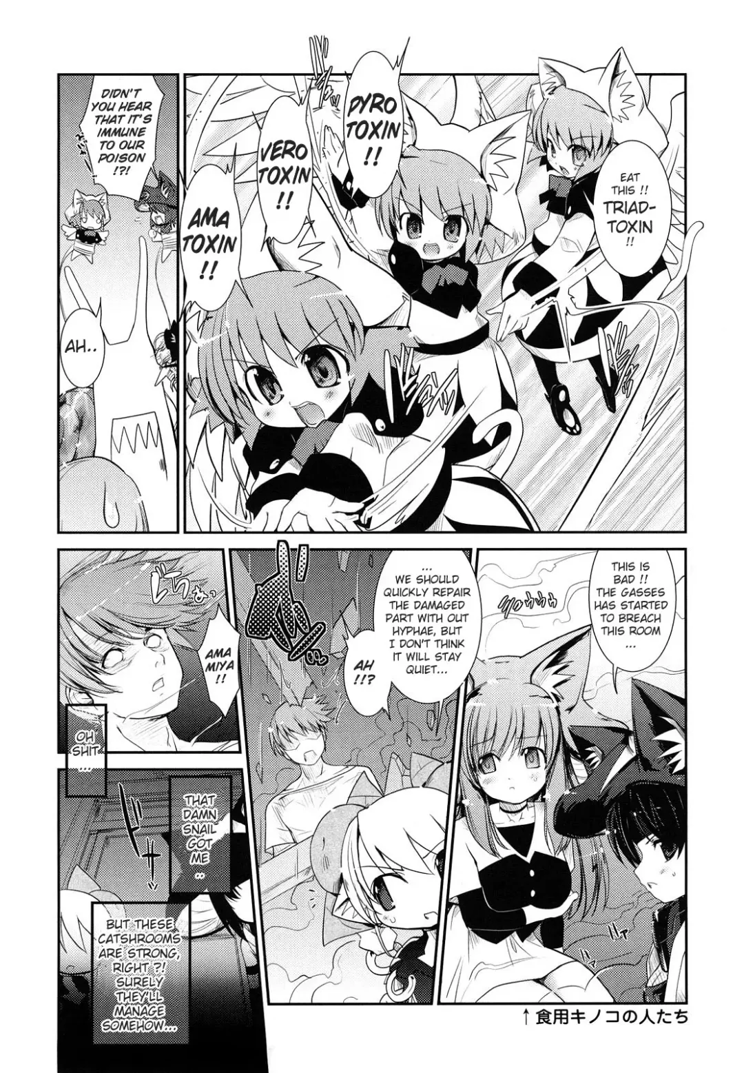 [Nixinamo Lens] Nekokino to Ame no Machi - Cat Mushroon Girl And Town of Rain Fhentai - Page 141