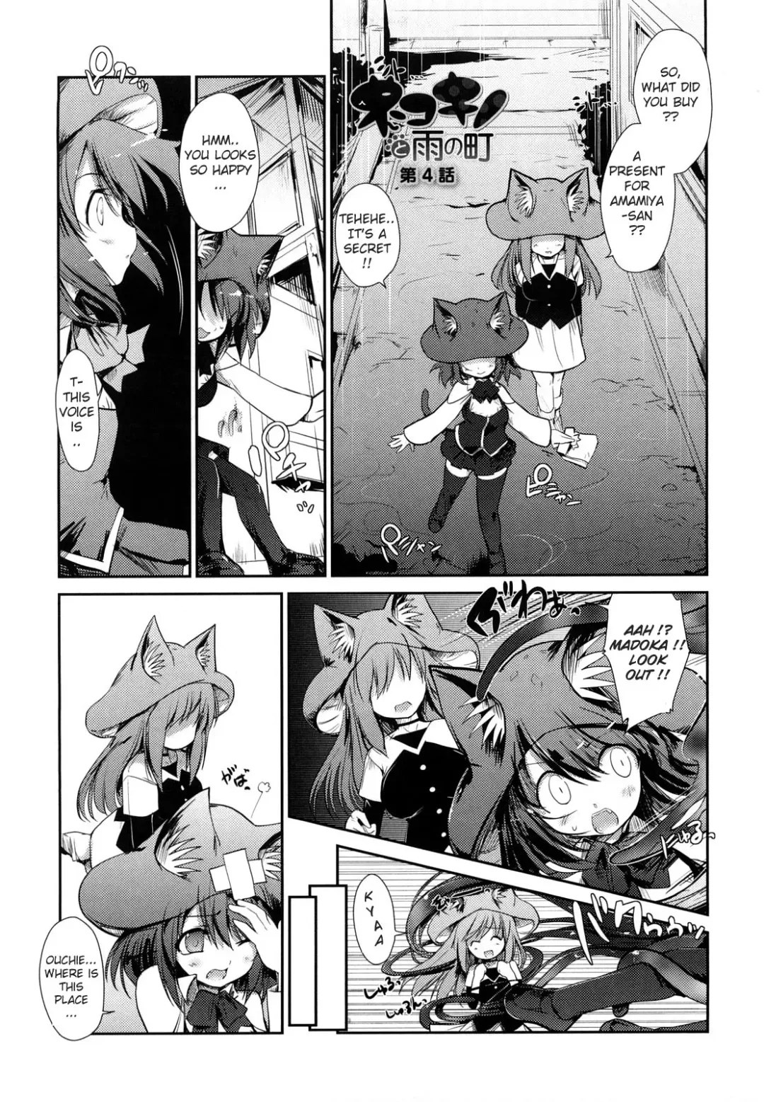 [Nixinamo Lens] Nekokino to Ame no Machi - Cat Mushroon Girl And Town of Rain Fhentai - Page 70