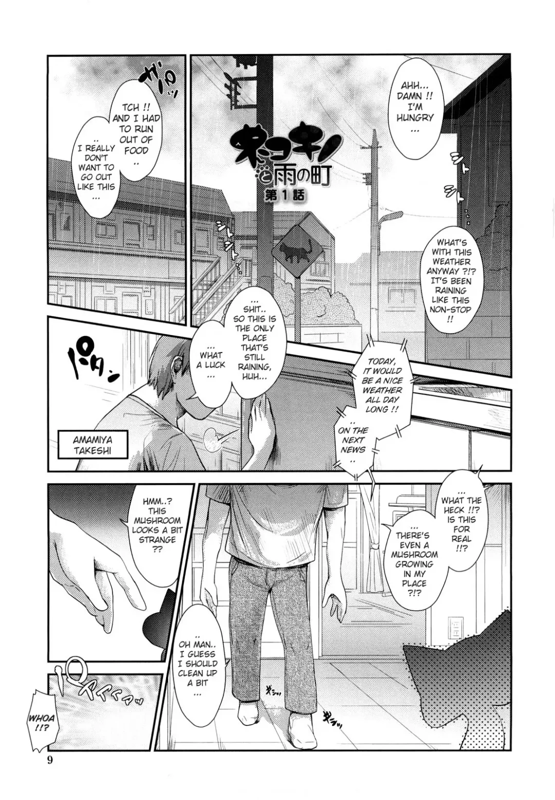 [Nixinamo Lens] Nekokino to Ame no Machi - Cat Mushroon Girl And Town of Rain Fhentai - Page 8
