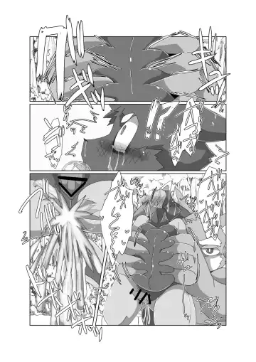 [Motoichi] Bokura no Hoshi ni wa Otokonoko shika Inai. 3 "E-01" Fhentai - Page 10