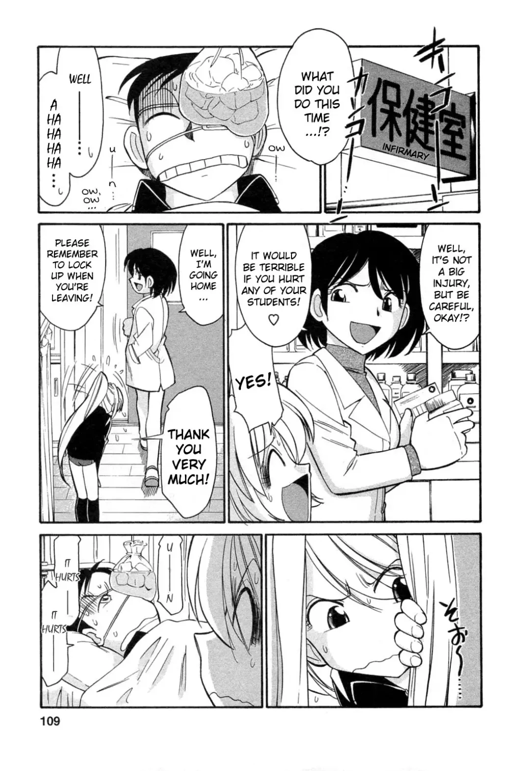 [Charlie Nishinaka] Choice! Vol.2 Fhentai - Page 111