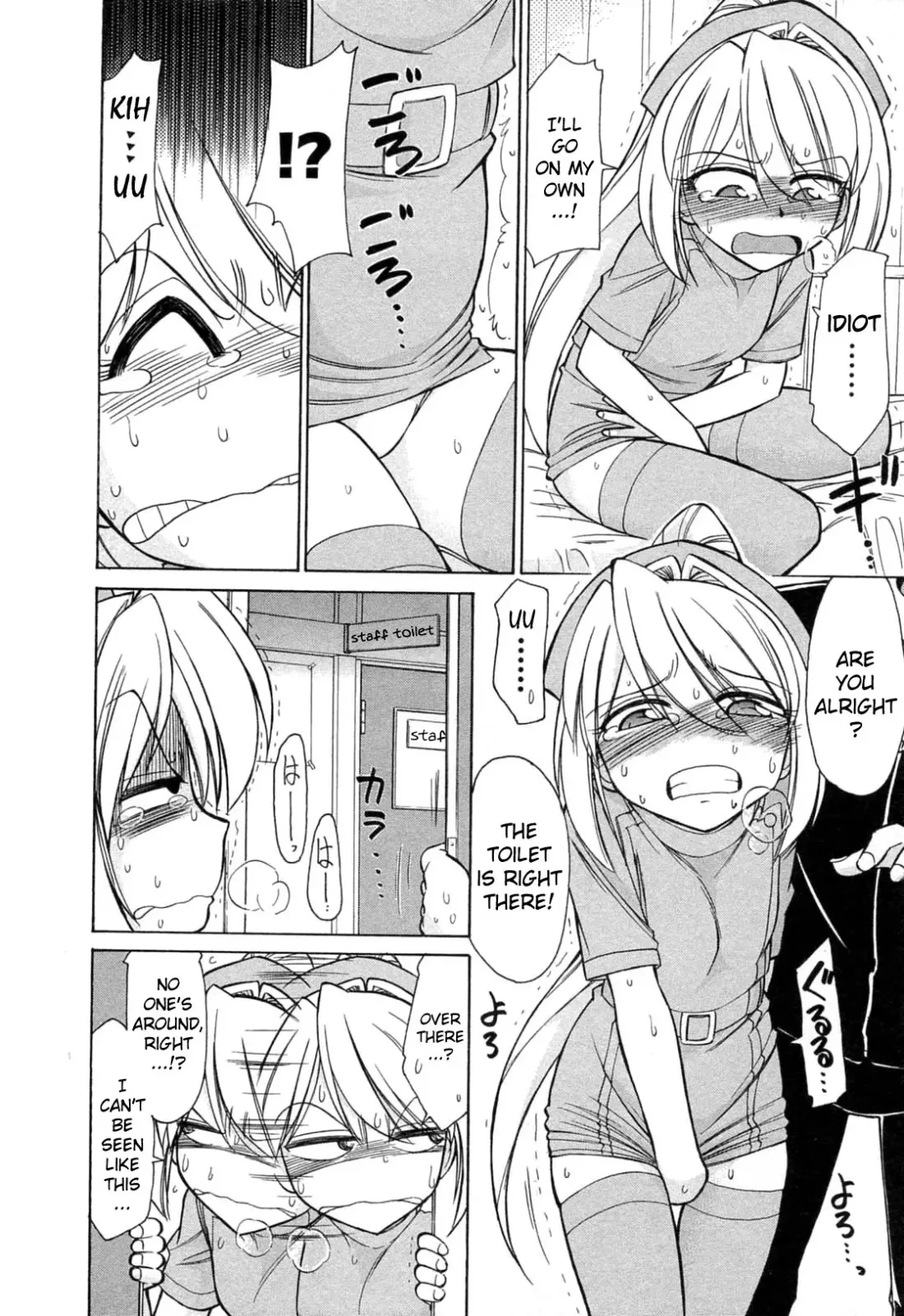 [Charlie Nishinaka] Choice! Vol.2 Fhentai - Page 120