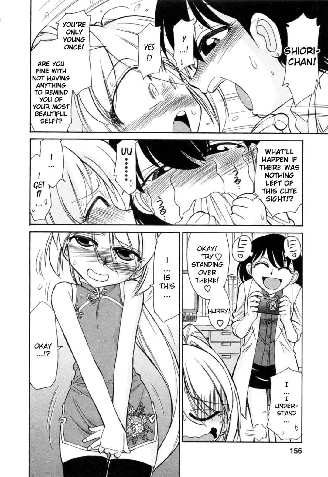 [Charlie Nishinaka] Choice! Vol.2 Fhentai - Page 158